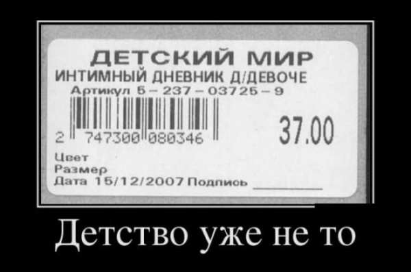 Улыбнитесь!