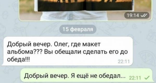 Смешная правда о работе на фрилансе Смешная правда о работе на фрилансе