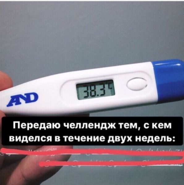 Черный юмор: пользователи шутят про коронавирус