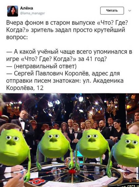 Вечерние прикольчики