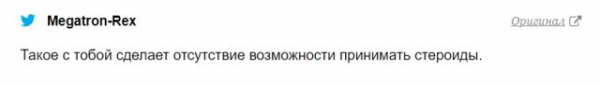 Комментарии о Маке Шульце