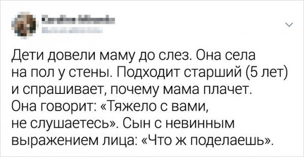 Забавные перлы, которыми дети поразили своих родителей Забавные перлы, которыми дети поразили своих родителей