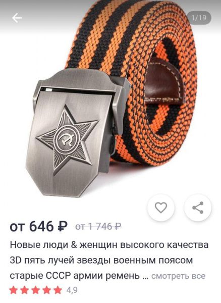 По родным просторам
