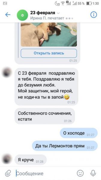 Забавные и неожиданные подарки на 23 февраля