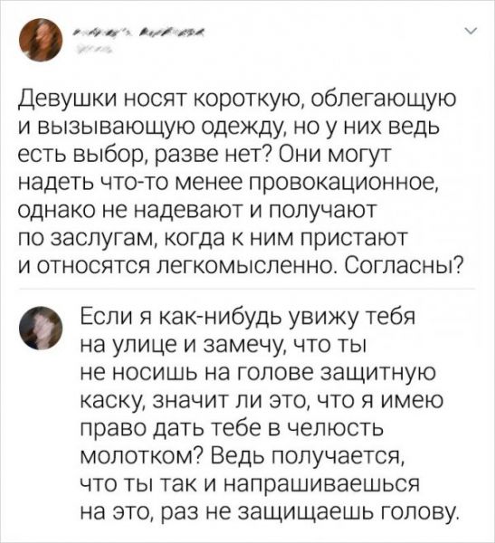Подборка смешных комментариев из социальных сетей Подборка смешных комментариев из социальных сетей