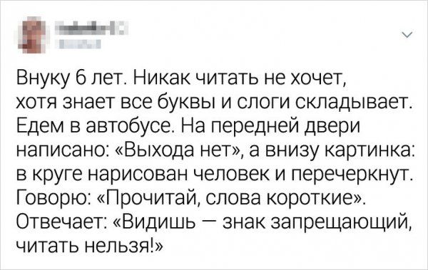 Забавные перлы, которыми дети поразили своих родителей Забавные перлы, которыми дети поразили своих родителей