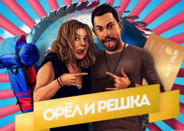Секреты прикольной передачи!