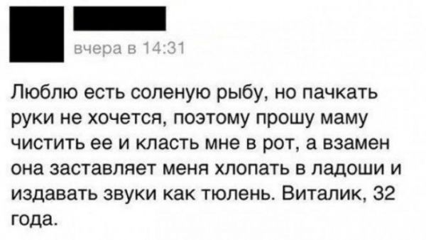 Под столом :-)