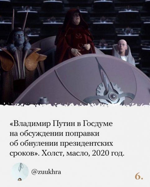 Коты и скачок во времени – как Сеть прореагировала на обнуление президентских сроков Владимира Путин