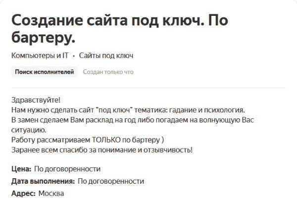Смешная правда о работе на фрилансе Смешная правда о работе на фрилансе