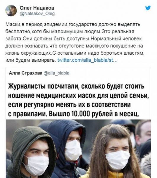 Масочный режим: реакция людей на очередную полумеру российского правительства Масочный режим: реакция людей на очередную полумеру российского правительства