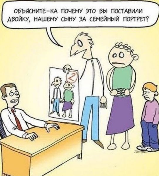 Порция черного юмора