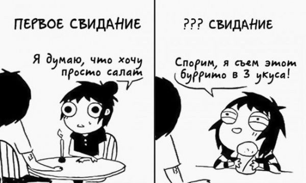 Вышло очень смешно и правдиво!