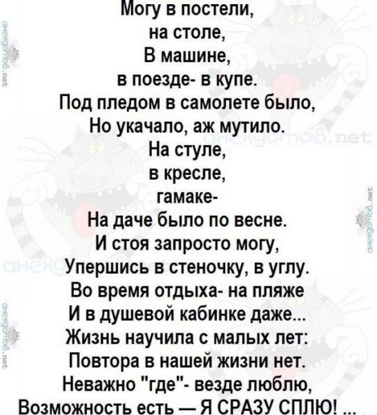 Лучшие анекдоты