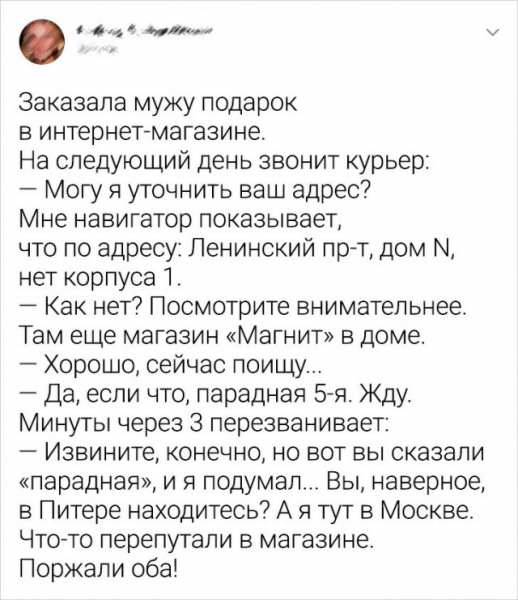 Покупки в интернете - так много вопросов и так мало ответов