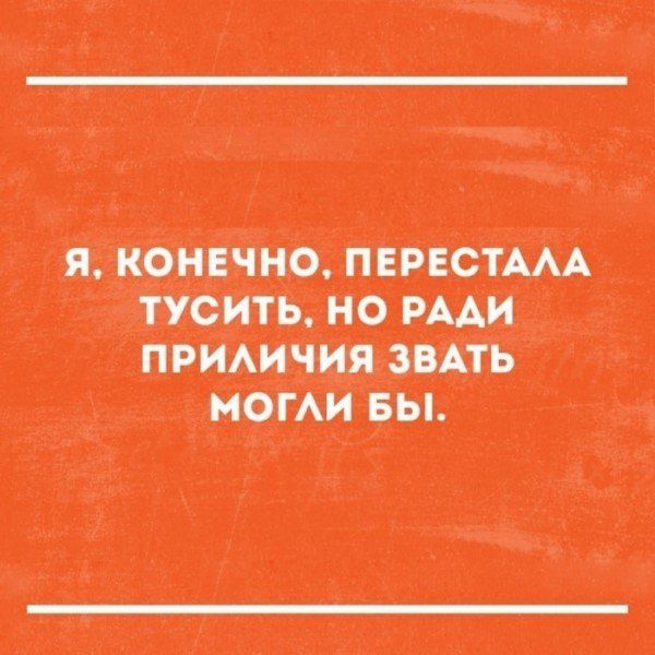Смешные «Аткрытки»