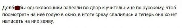 Истории, за которые стыдно