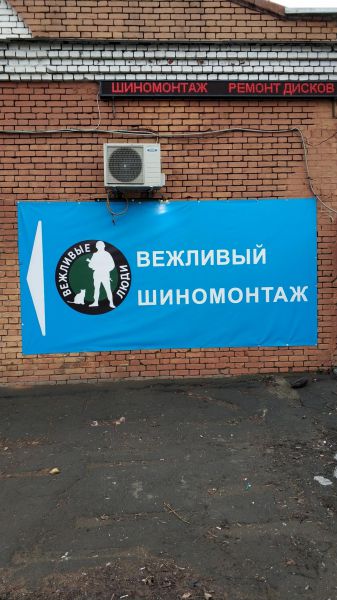 По родным просторам