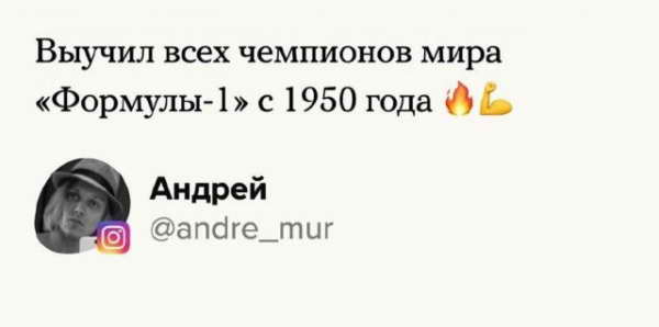 А чему вы научились на карантине?