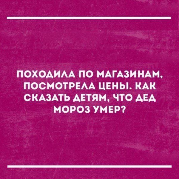 Смешные «Аткрытки»