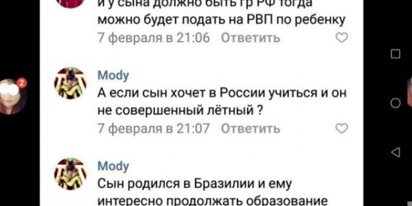 безграмотность в Интернете