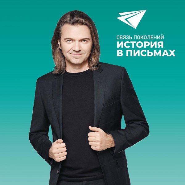 Глюк'OZA, Мария Кожевникова, Юлия Барановская, Дмитрий Маликов и еще тысячи людей приняли участие в социальной акции в честь 75-летия Победы