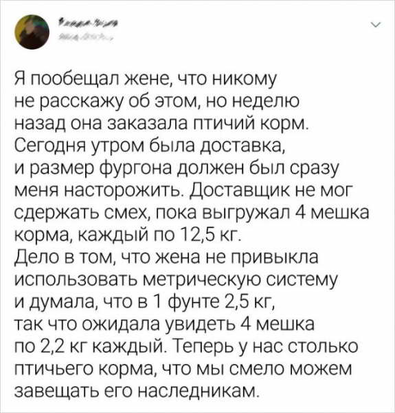 Покупки в интернете - так много вопросов и так мало ответов