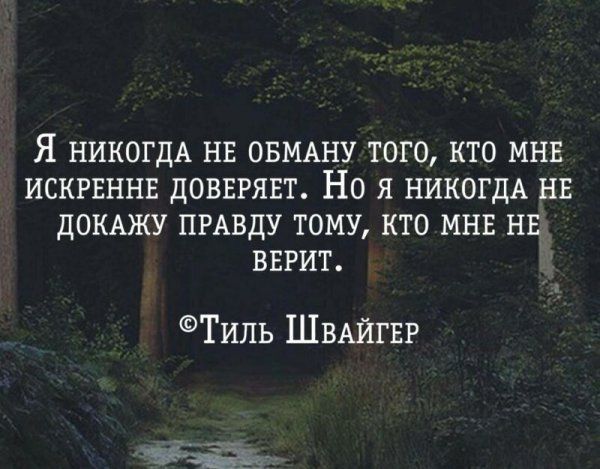 О жизни и из неё