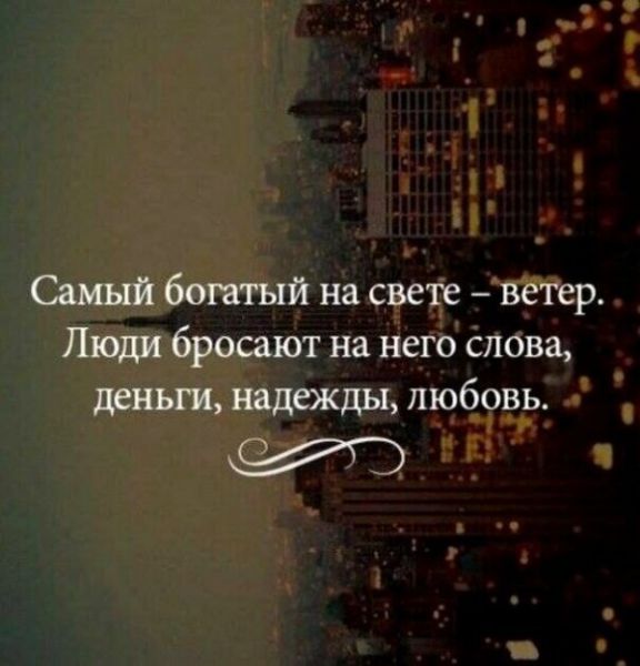 О жизни и из неё