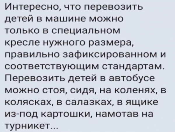 Шутки и истории про "яжматерей", детей и взаимоотношения