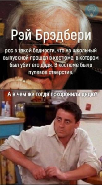 Юмор на любителя