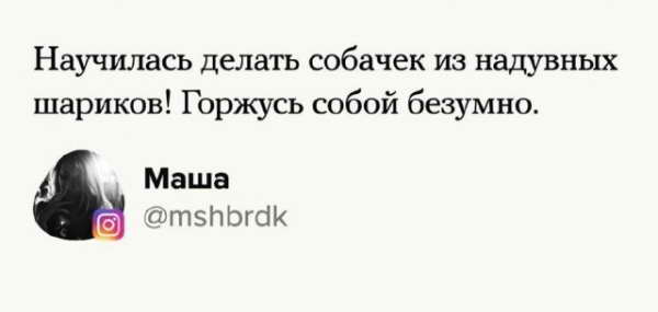 А чему вы научились на карантине?