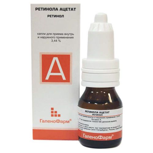 ретинола ацетат