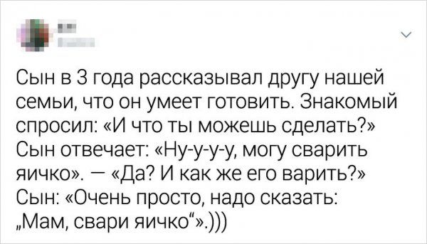 Забавные перлы, которыми дети поразили своих родителей Забавные перлы, которыми дети поразили своих родителей