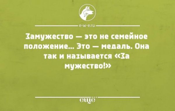 Семья — это наше всё!