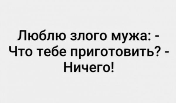 Юмор на любителя