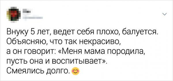 Забавные перлы, которыми дети поразили своих родителей Забавные перлы, которыми дети поразили своих родителей