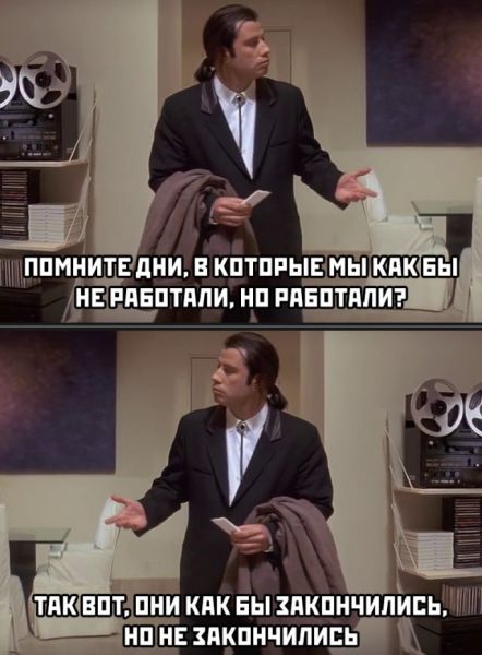 Смешные картинки 12 мая 2020