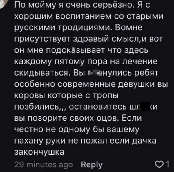 безграмотность в Интернете