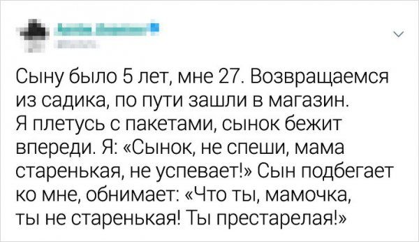 Забавные перлы, которыми дети поразили своих родителей Забавные перлы, которыми дети поразили своих родителей