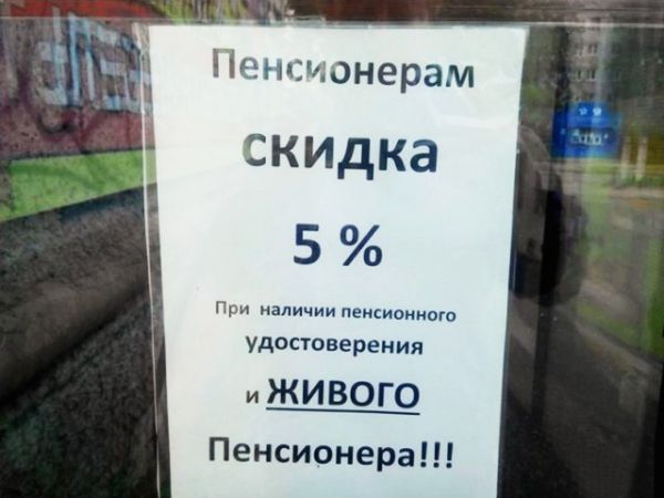 15 объявлений, мимо которых невозможно пройти. Запредельная оригинальность!