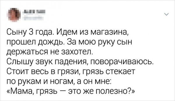 Забавные перлы, которыми дети поразили своих родителей Забавные перлы, которыми дети поразили своих родителей