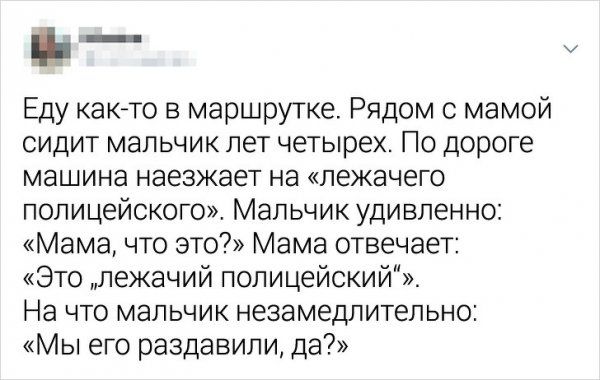 Забавные перлы, которыми дети поразили своих родителей Забавные перлы, которыми дети поразили своих родителей