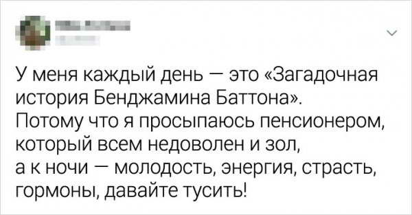 Подборка забавных и жизненных твитов Подборка забавных и жизненных твитов