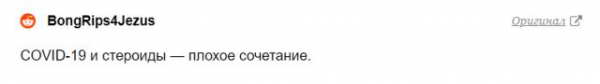 Комментарии о Маке Шульце