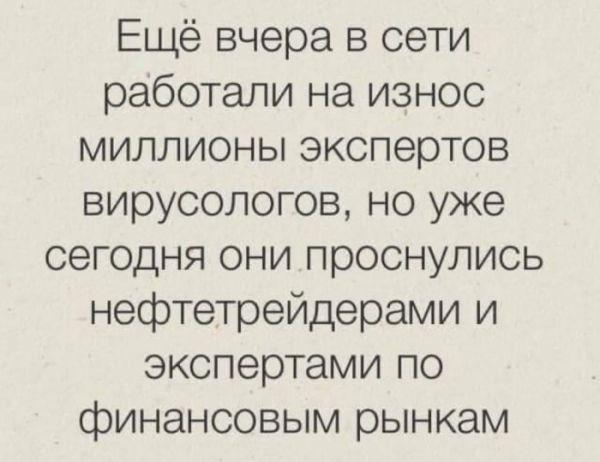 Юмор на любителя