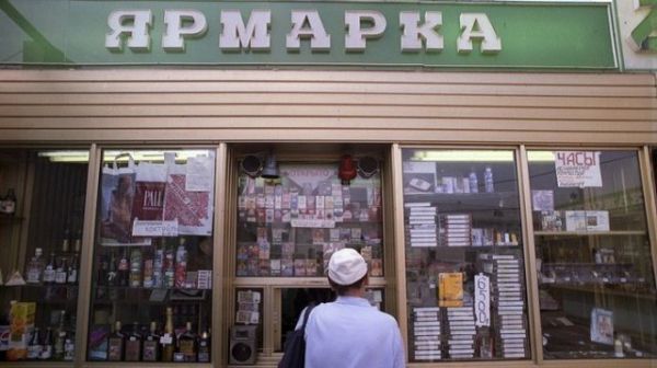 Магазин Магазин