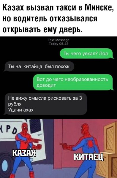 Вечерние прикольчики