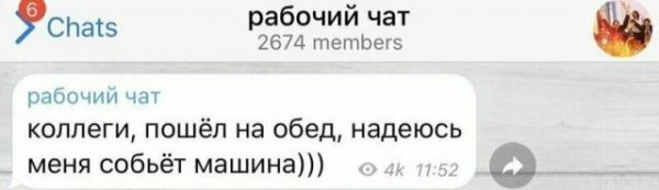 Смешные и нелепые переписки с клиентами и коллегами Смешные и нелепые переписки с клиентами и коллегами