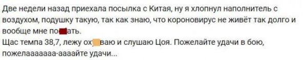 Истории, за которые стыдно